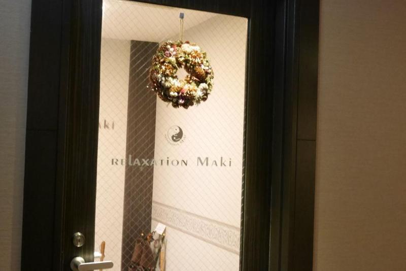 Hotel Yokohama Garden Екстериор снимка