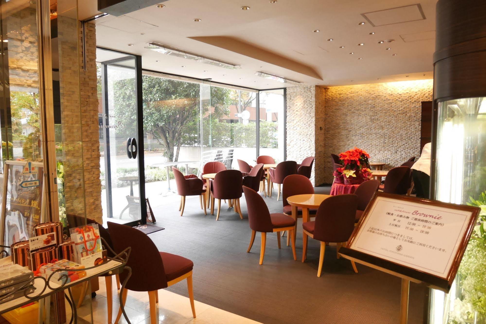 Hotel Yokohama Garden Екстериор снимка